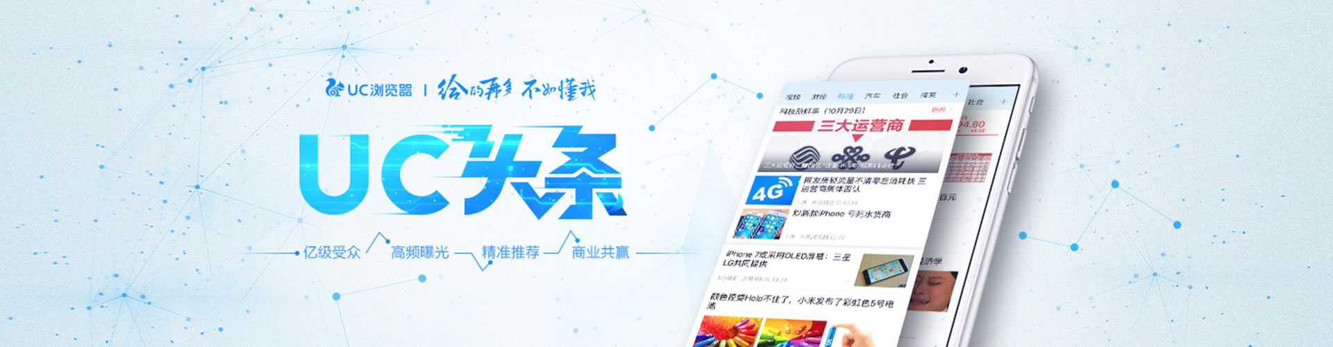 兴文信息流优化