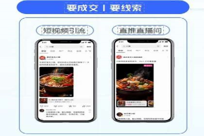 百度竞价代理如何应对竞争对手的广告策略